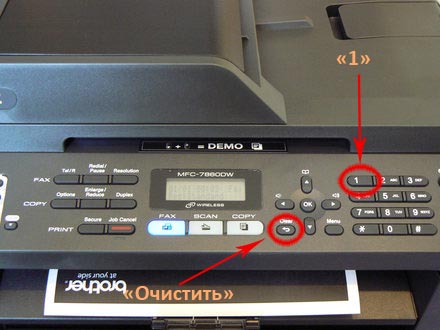 Алгоритм скидання лічильника фотбарабану на принтері Brother MFC-7860DWR