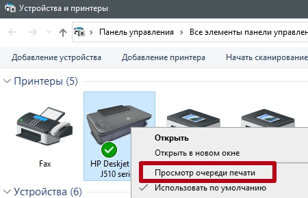 БФП не сканує що робити