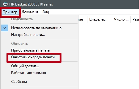 Чому МФУ не сканує на комп'ютер