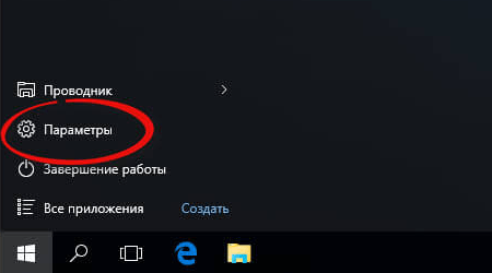 як підключити принтер до ноутбука windows 10