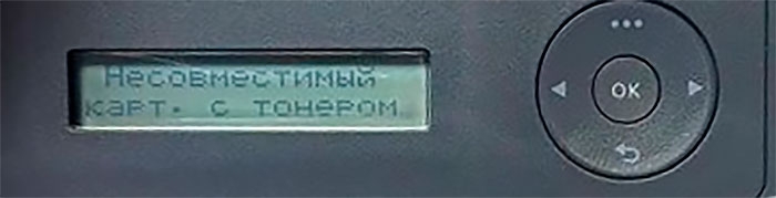 Зображення hp m135 несумісний картридж із тонером
