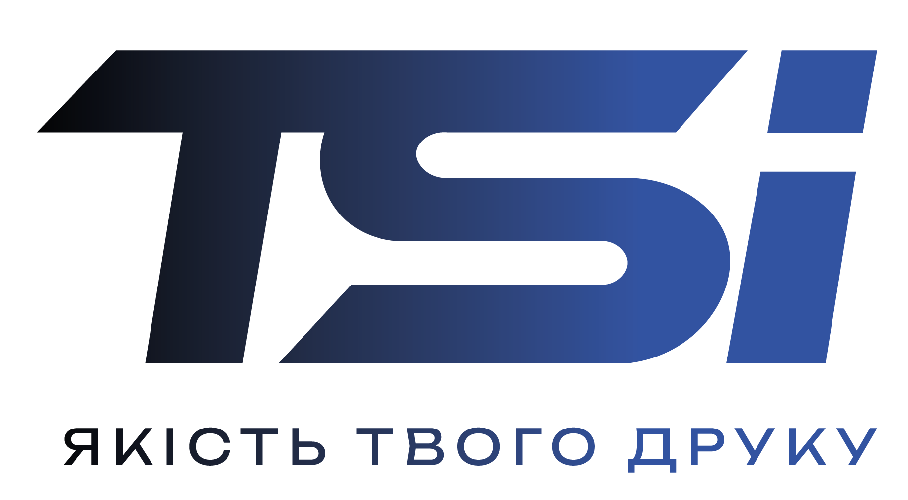 TSi - Ефективний сервіс для принтерів